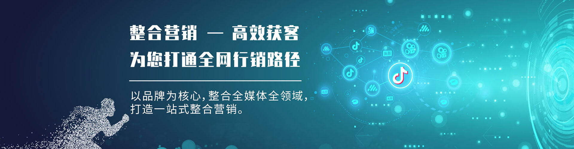 临潼sem怎么做