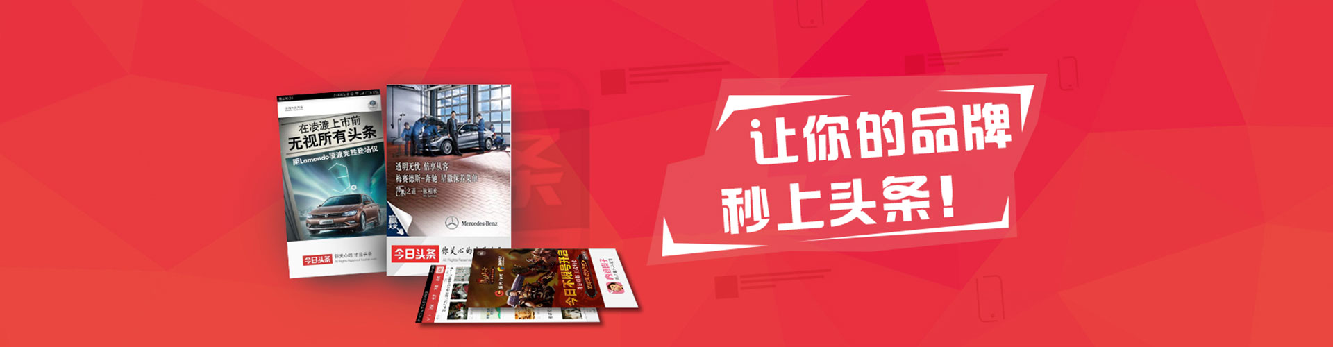 临潼百度优化推广