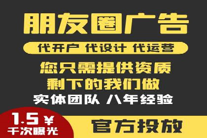 某行业的信息流广告代运营公司：如何实现高转化率