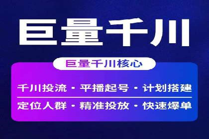 SEM推广在零售行业的运用案例